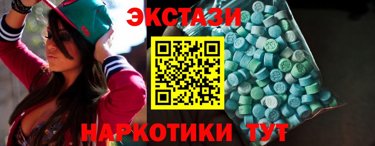 МЕФ   Междуреченск  Кокаин  МАРИХУАНА  ГАШ  Вход с VPN  Канабис 