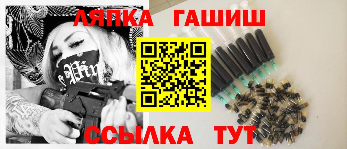 ГАШИШ индика сатива  Вход с VPN  Гашиш Premium  Междуреченск 