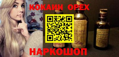 каннабис Бузулук