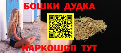 гидропоника Бугуруслан
