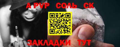 гидропоника Бугуруслан