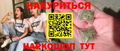 каннабис Бузулук