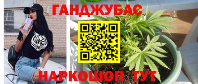 каннабис Бузулук