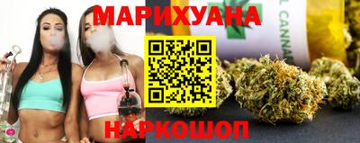 каннабис Бузулук