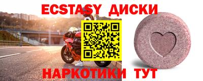 амфетамин Будённовск