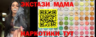 амфетамин Будённовск