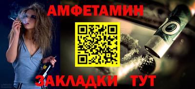 амфетамин Будённовск