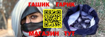 каннабис Бузулук