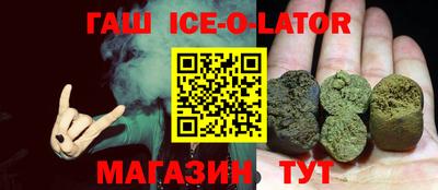 амфетамин Будённовск