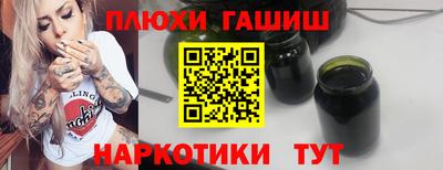 амфетамин Будённовск