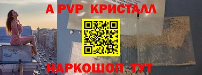 амфетамин Будённовск