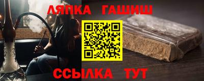 гидропоника Бугуруслан