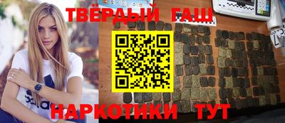 амфетамин Будённовск