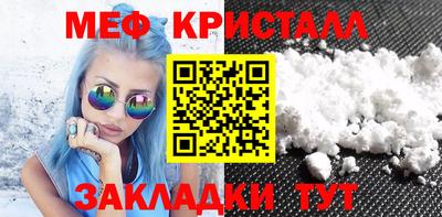 амфетамин Будённовск