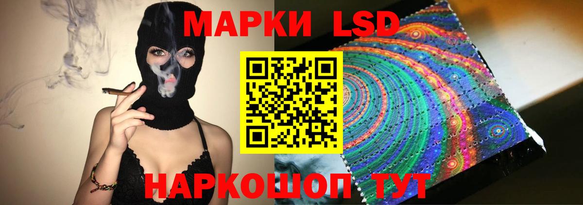 Лсд 25 экстази ecstasy  kraken рабочий сайт  LSD-25 экстази кислота  Междуреченск  Вход с VPN 