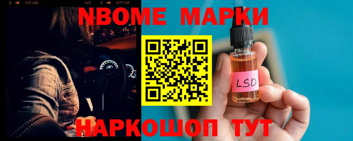 Лсд 25 экстази кислота Междуреченск
