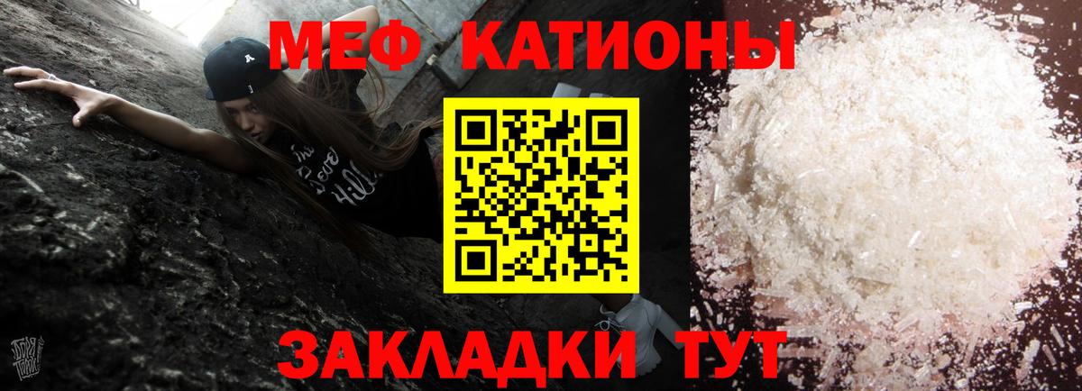 МЕФ мука Междуреченск
