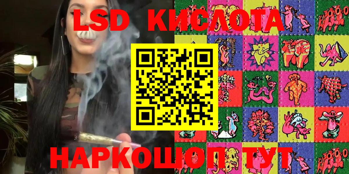 Марки NBOMe 1500мкг Междуреченск