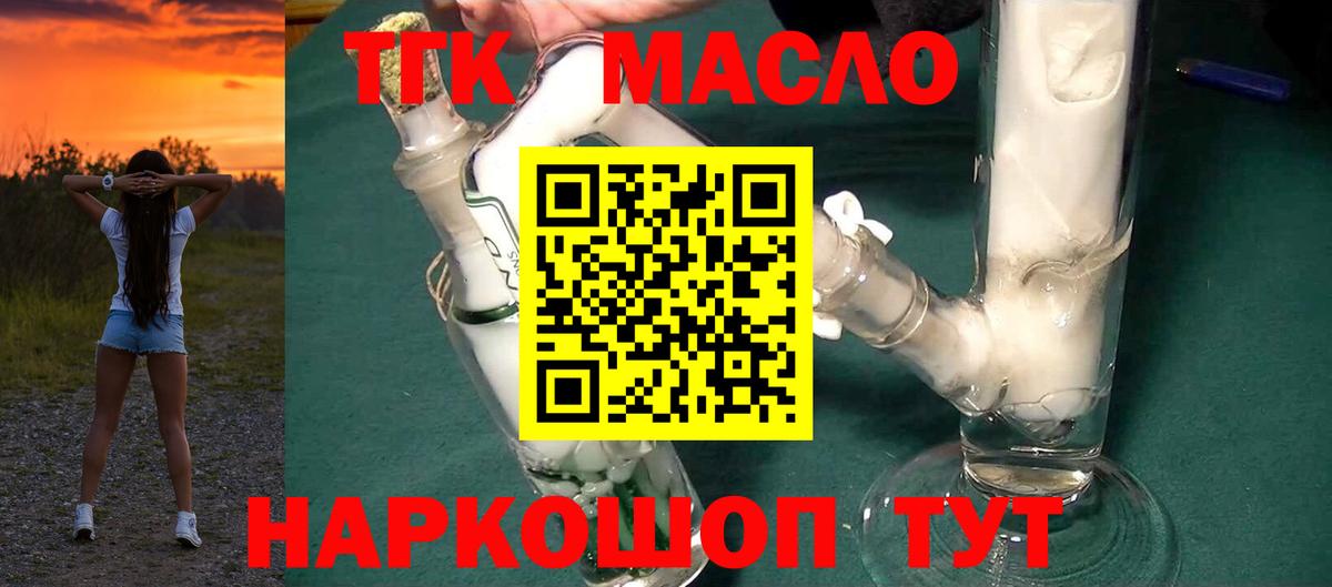 Дистиллят ТГК Wax Междуреченск