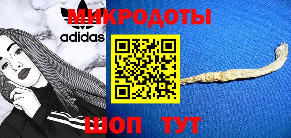 хочу наркоту  Вход с VPN  Междуреченск  Псилоцибиновые грибы мухоморы 