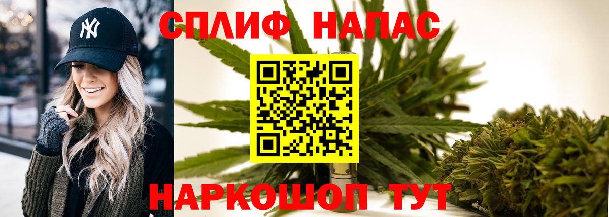Бошки Шишки ГИДРОПОН  Канабис SATIVA & INDICA  Бошки марихуана план  Междуреченск  Вход с VPN  Бошки Шишки MAZAR 